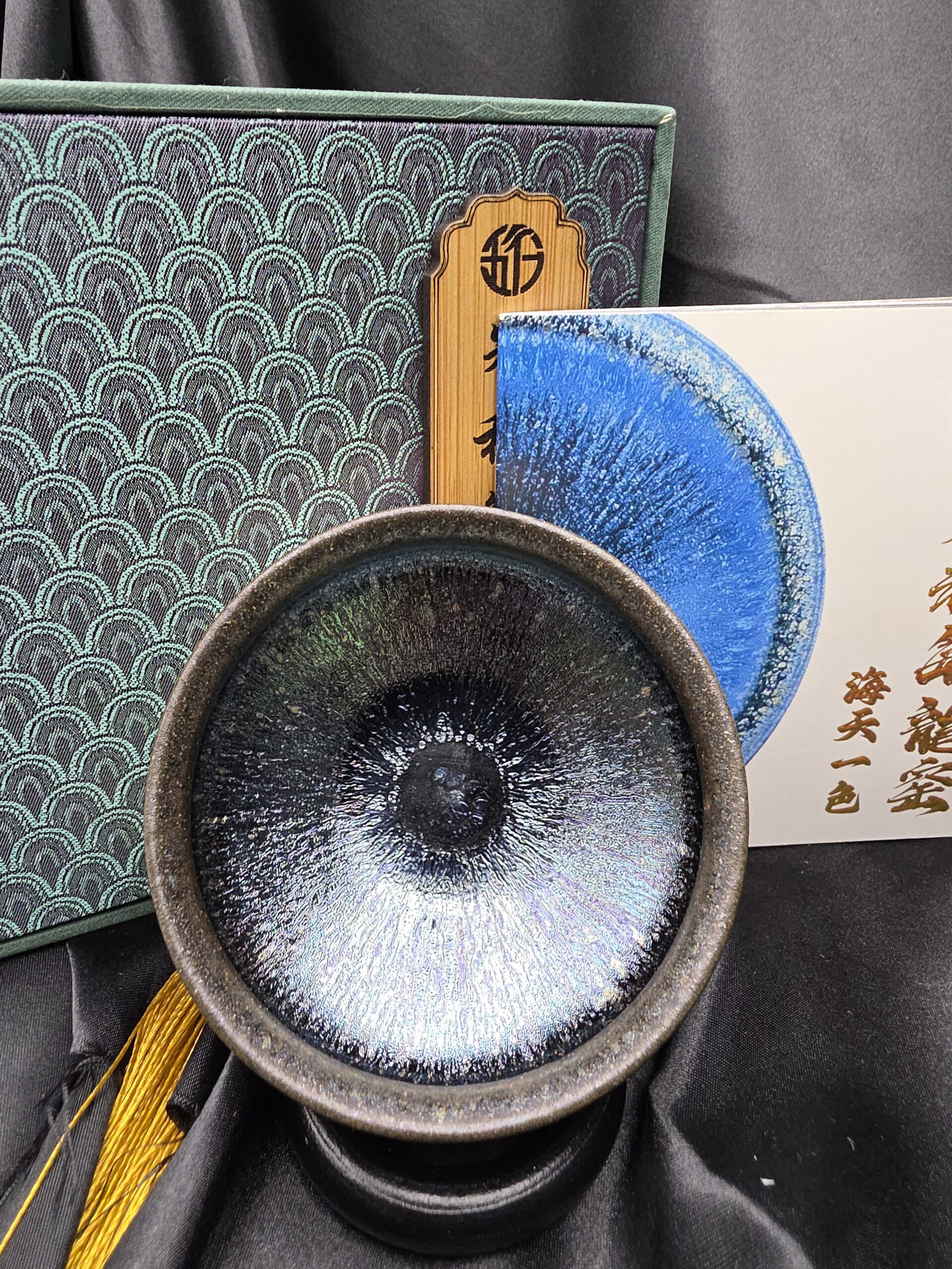 Zhu Qiumin silver repaired