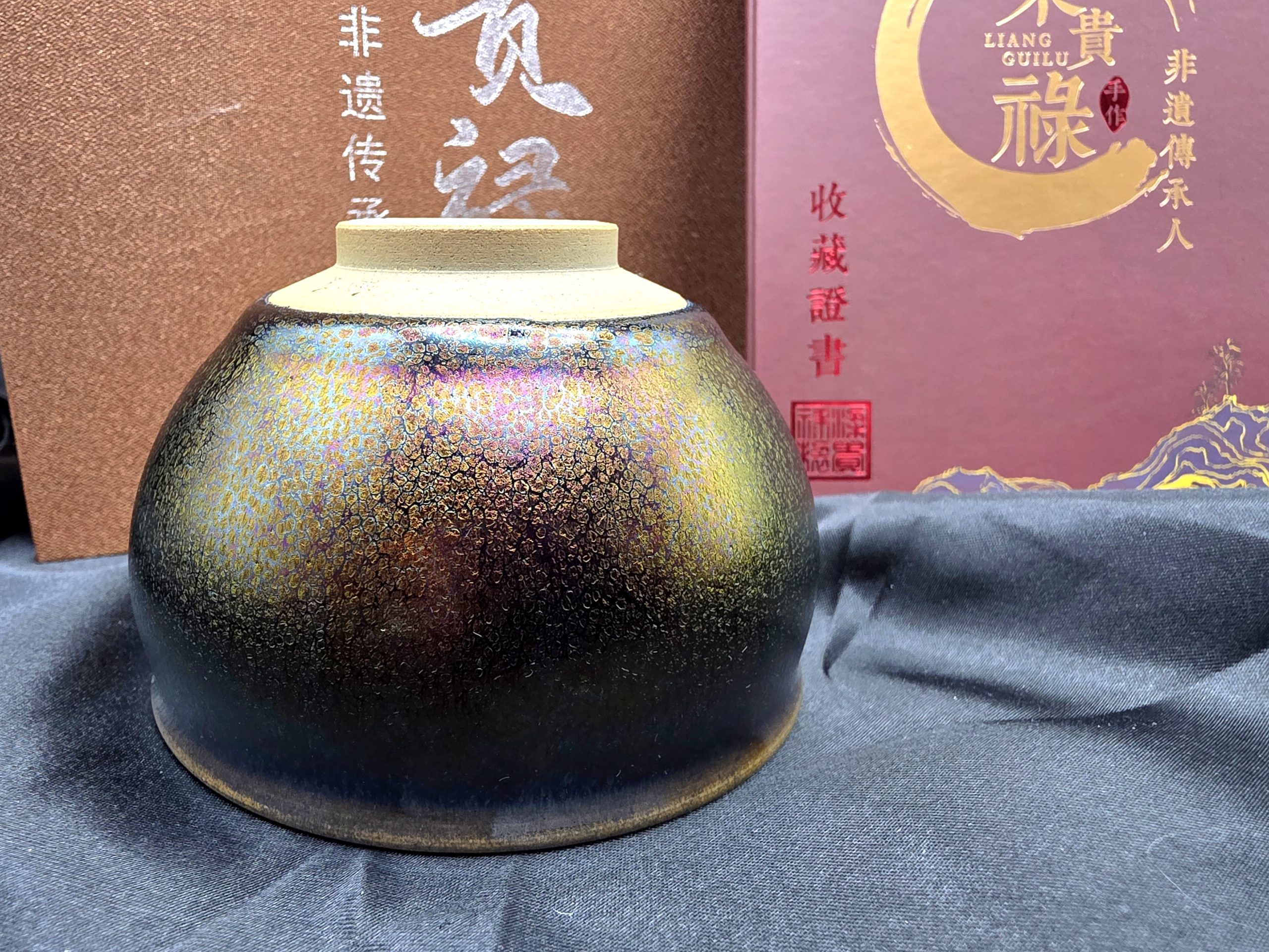 Liang Guilu (梁贵禄)