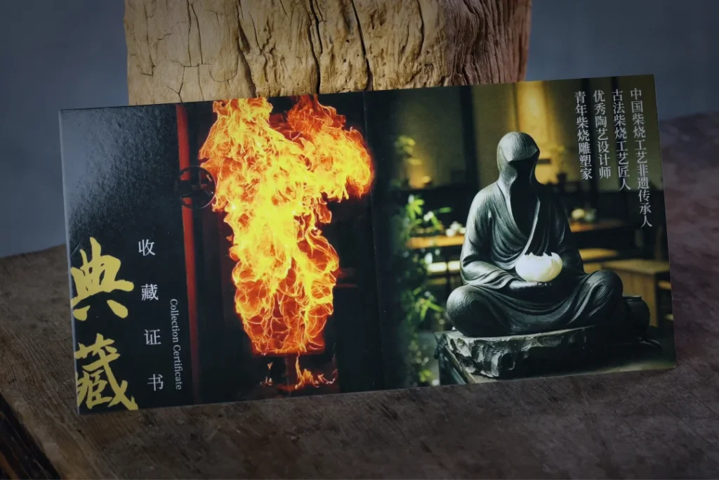 Cover of Su Guobi collector certificate