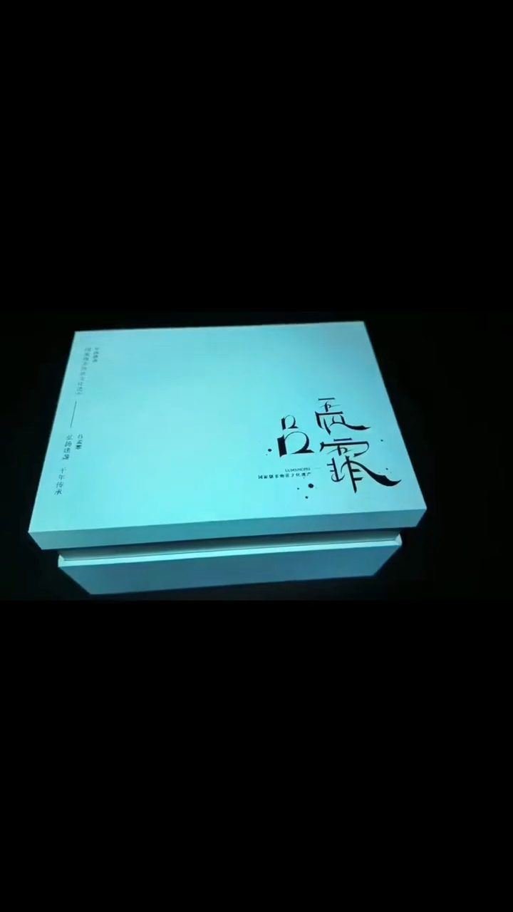 Lü Mengfei presentation box
