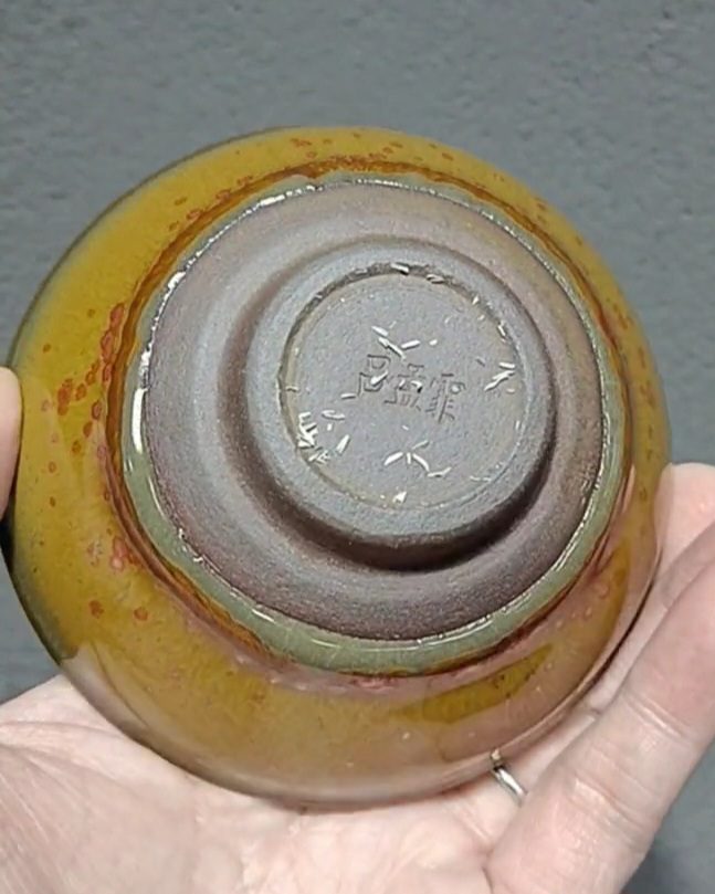 Lü Mengfei mark impressed into the base of a Jian ware bowl