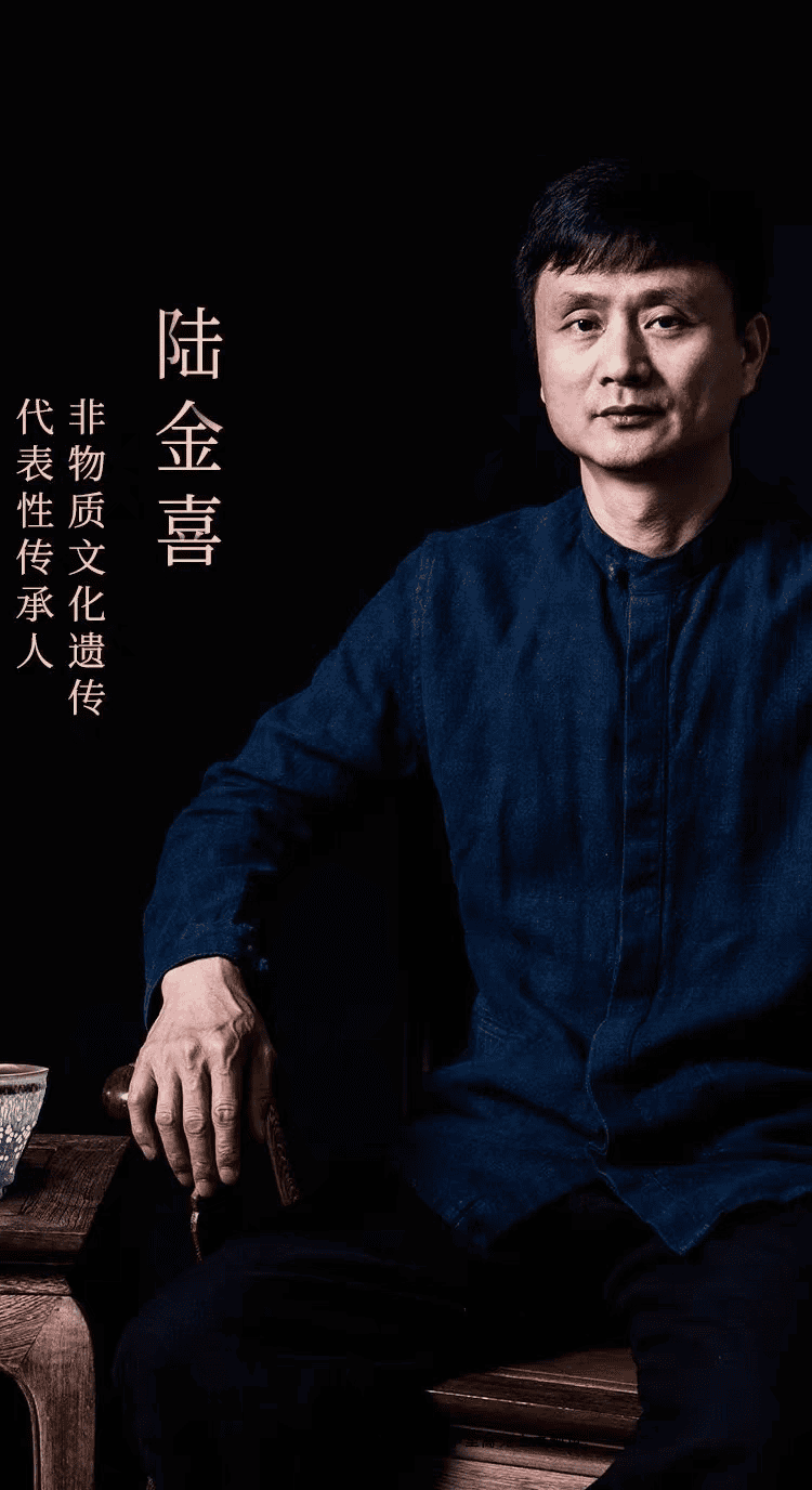 Lu Jinxi