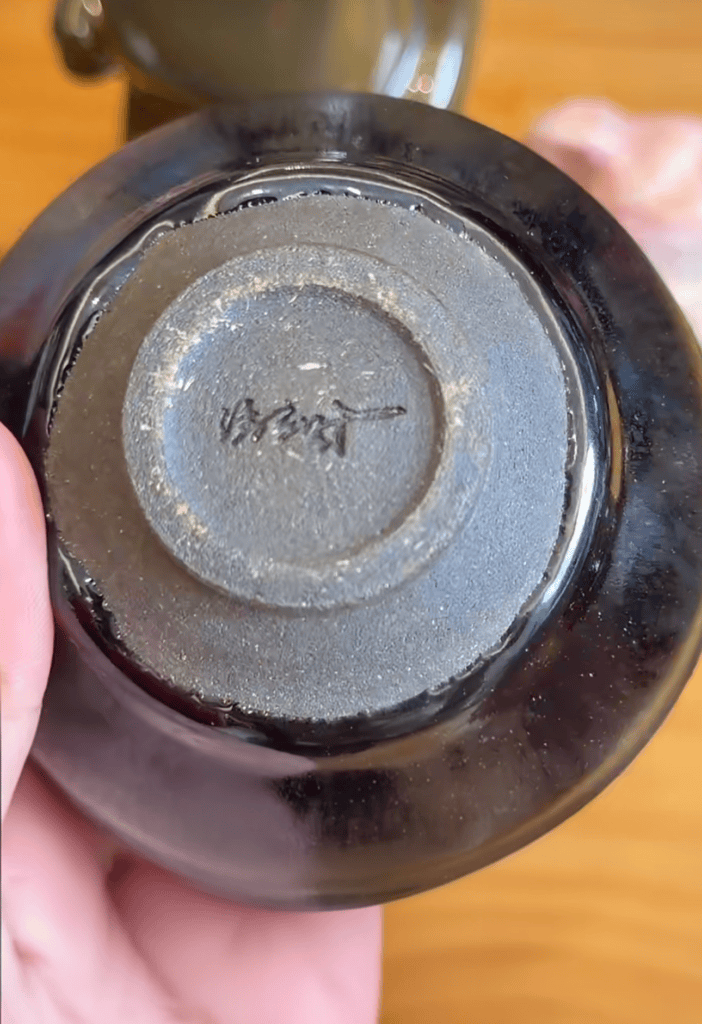 Foot and base mark of a Pan Jiacai Jian ware bowl