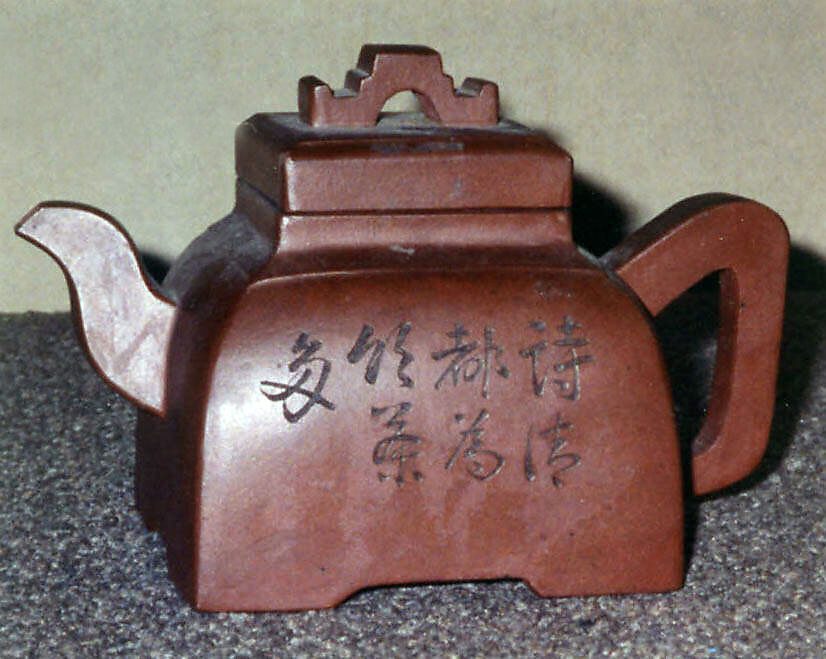 Twentieth century square Yixing teapot