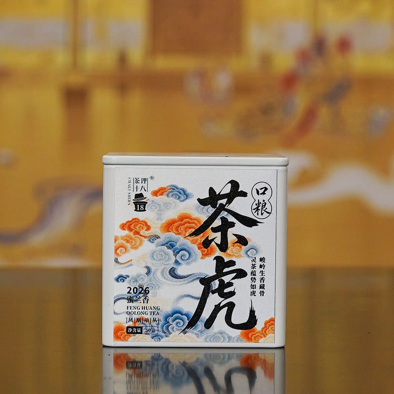2026 Mi Lan Xiang “Honey Orchid” — Phoenix Dancong Oolong · 50g Tin photo 1