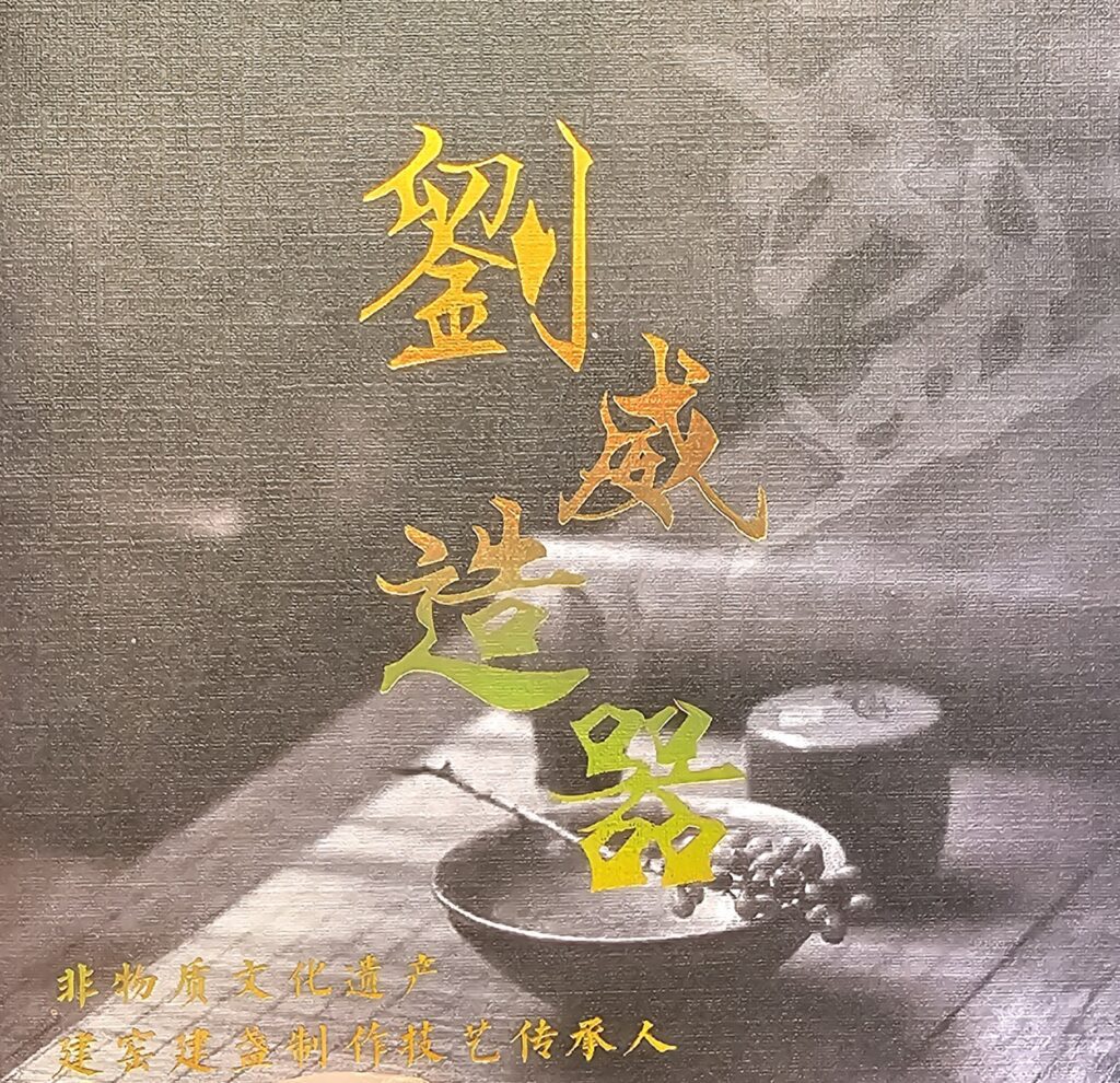 金线火莲