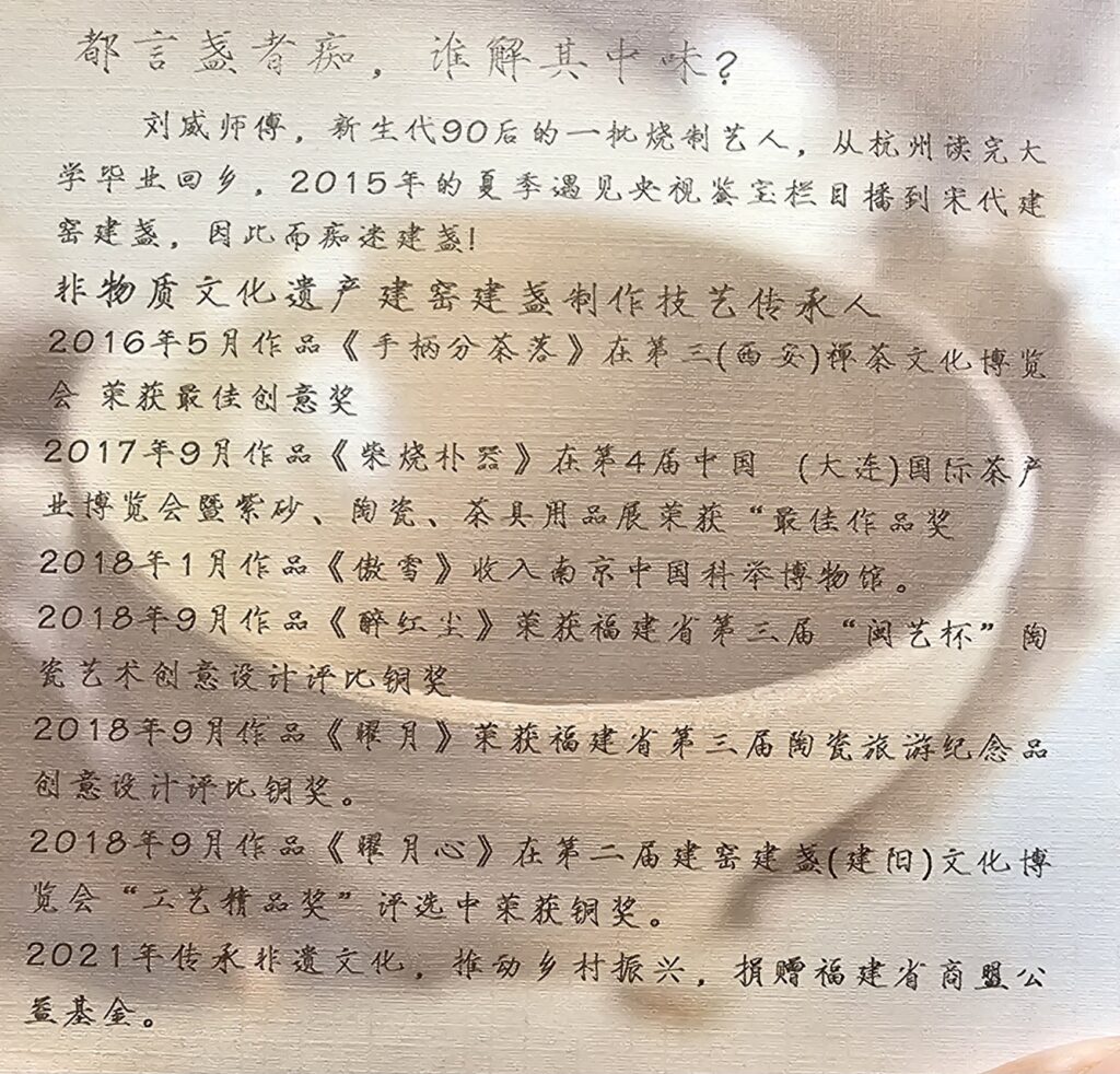 金线火莲