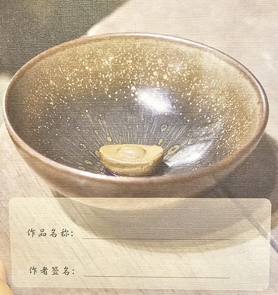 金线火莲