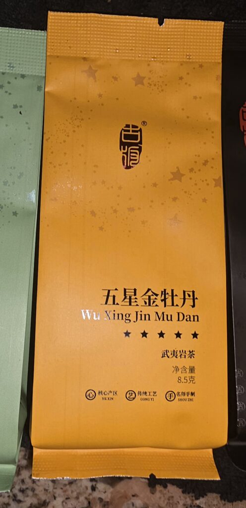 Five-Star Jin Mudan photo 1