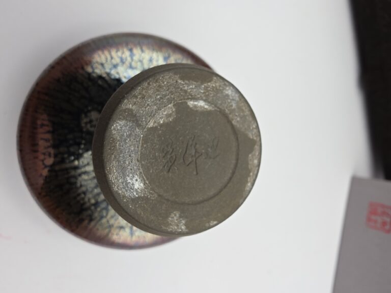 Stamp reference for Bai Ding
