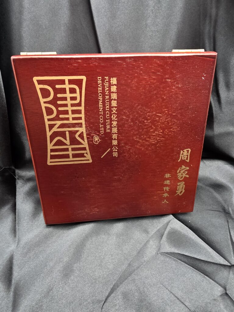 Jianxi presentation packaging associated with Zhou Jiayong
