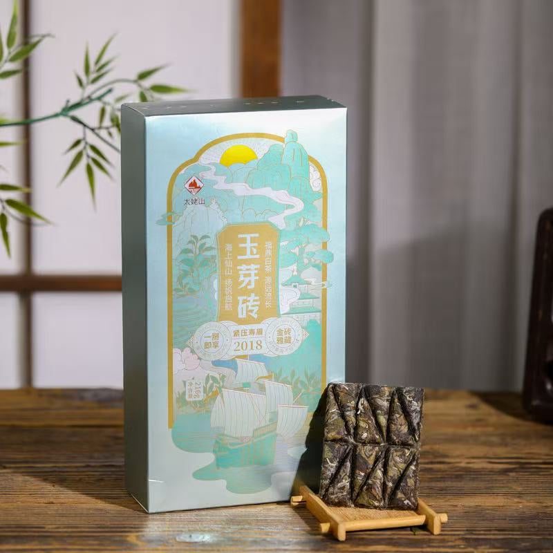 Jade Bud Brick — 2018 Shou Mei White Tea · 216g Pressed Brick photo 1