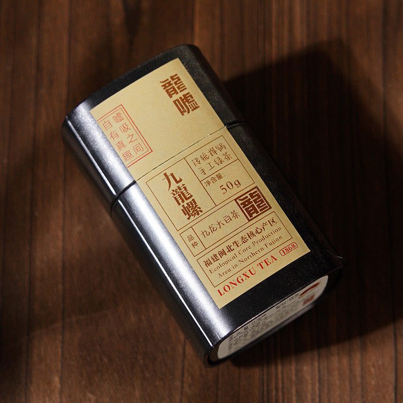 2026 Nine
Dragon Spiral Tea – 50g Canned photo 1