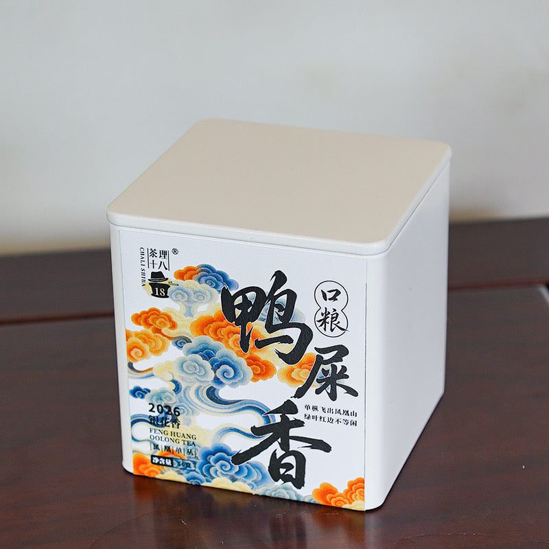 2026 Ya Shi Xiang “Duck Shit Fragrance” — Phoenix Dancong Oolong · 50g Tin photo 1