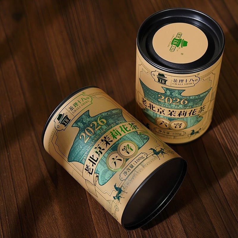 2026 Old Beijing Jasmine Tea — 6-Scented, 100g × 2 Tins photo 1