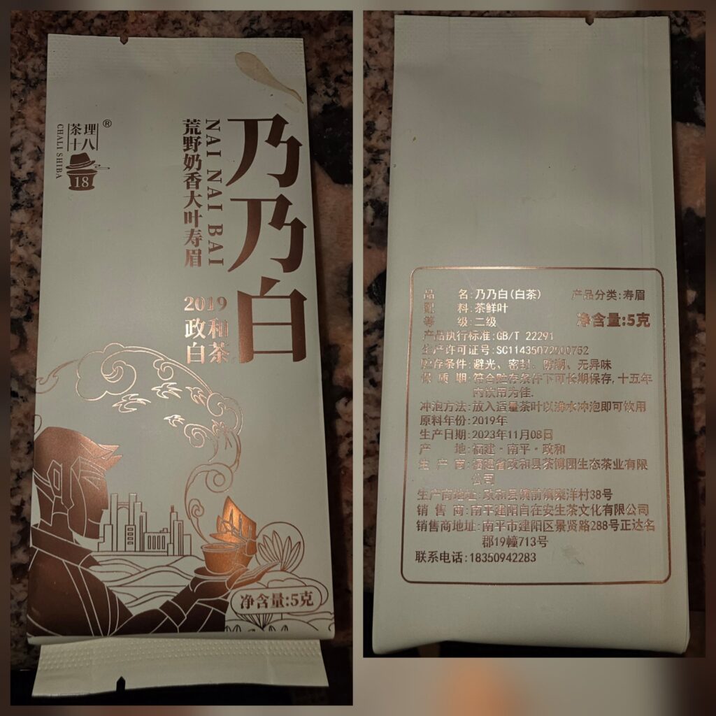 Nai Nai Bai 2019 Zhenghe Wild Milky-Aroma Large-Leaf Shoumei photo 1