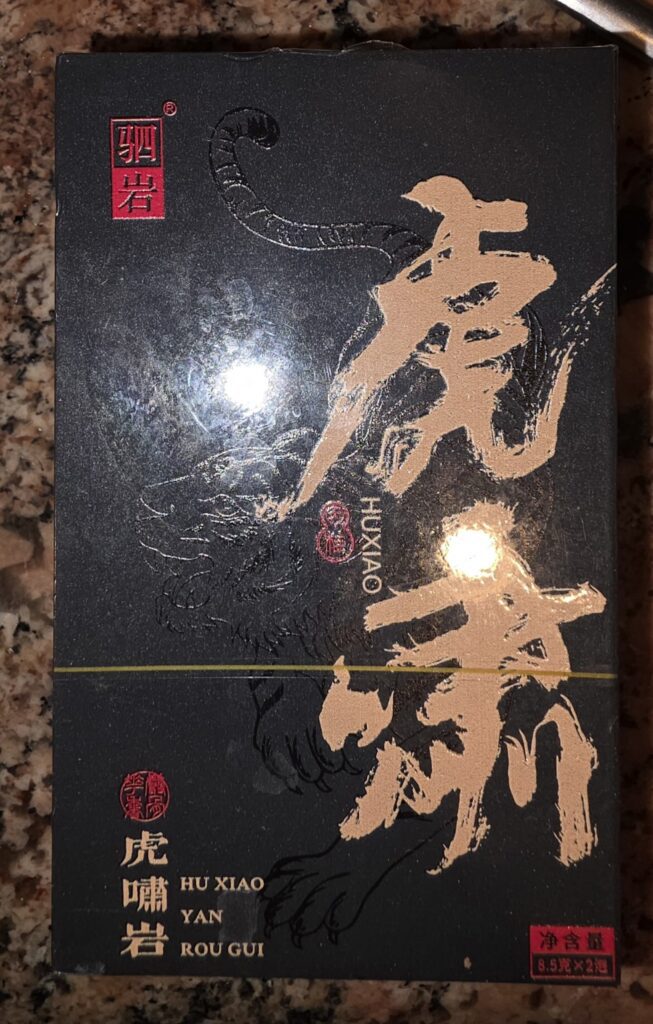 Huxiao Yan Rougui photo 1