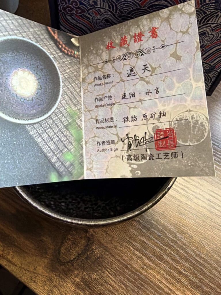 Yaobian