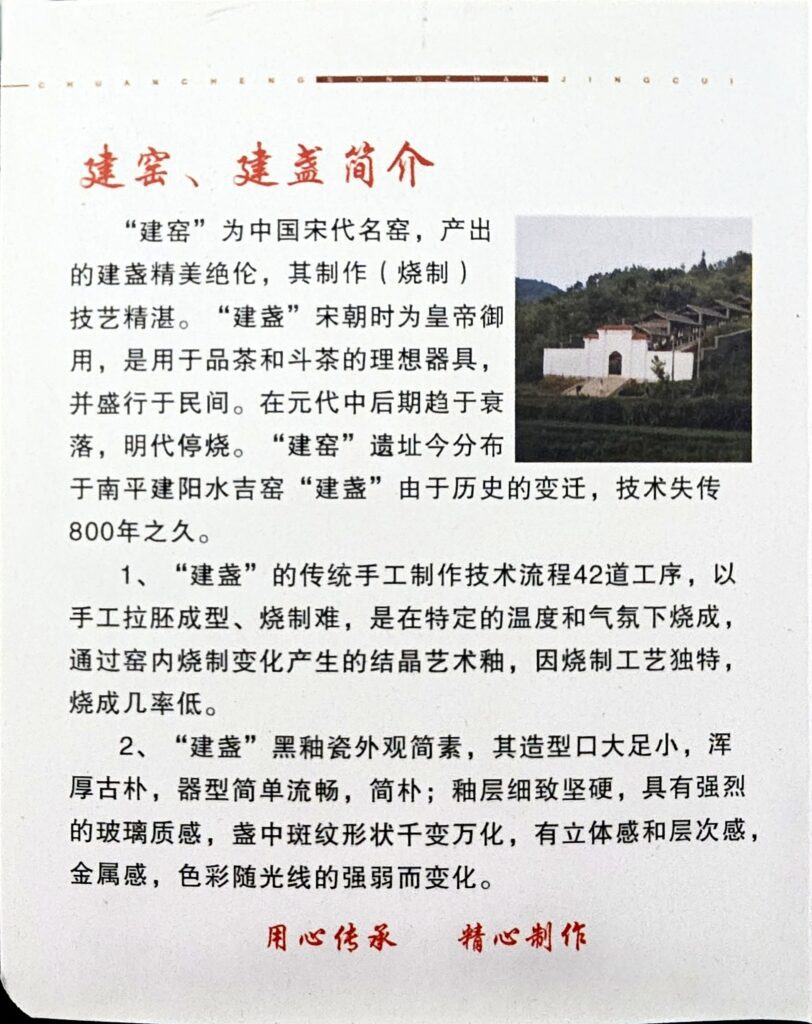 Chinese-language information relating to Wang Li Qing